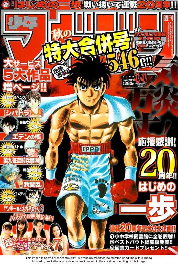 Hajime no Ippo Chapter 868 19